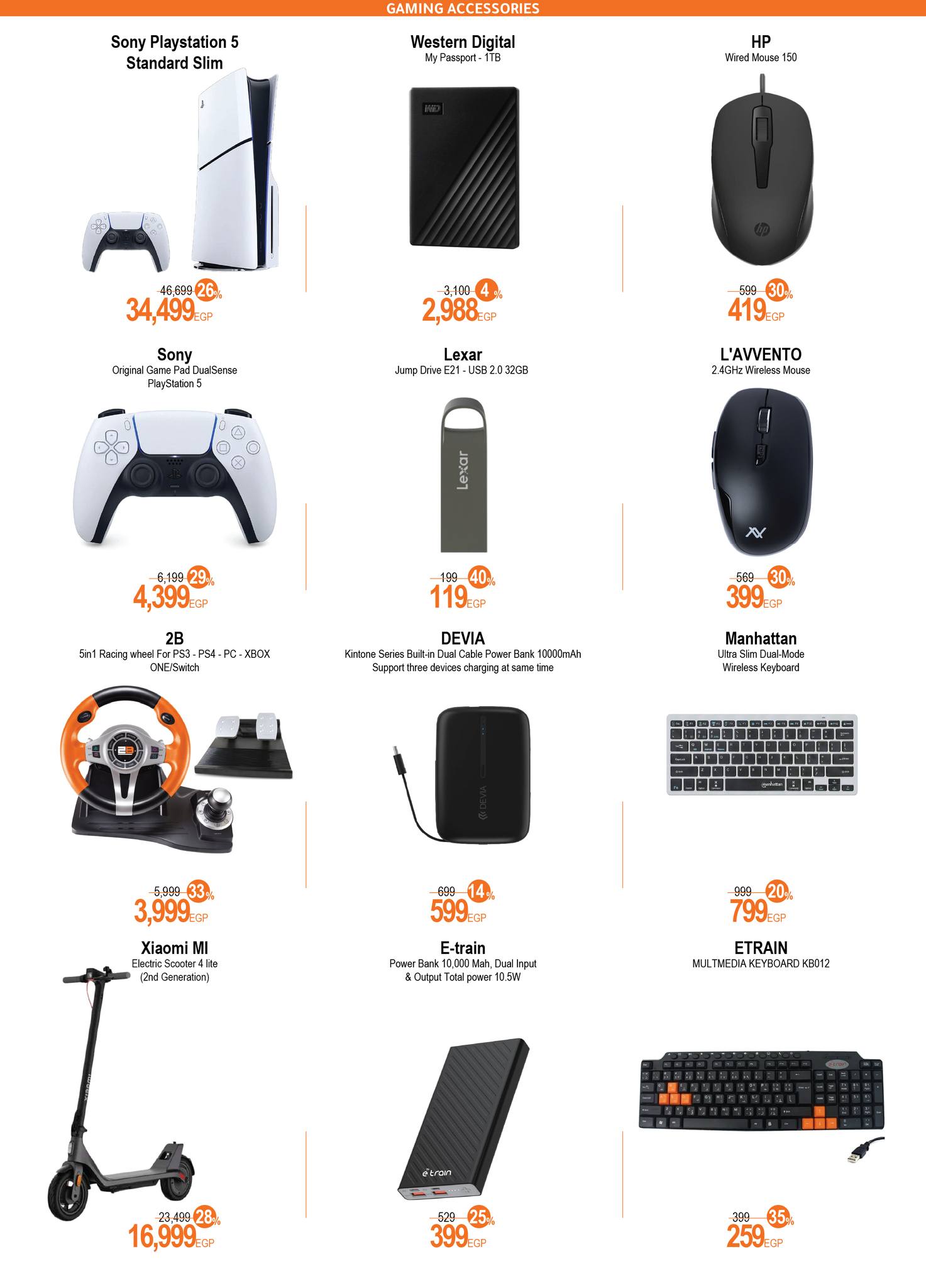 hyper-one offers from 31aug to 2aug 2025 عروض هايبر وان من 31 أغسطس حتى 2 أغسطس 2025 صفحة رقم 12